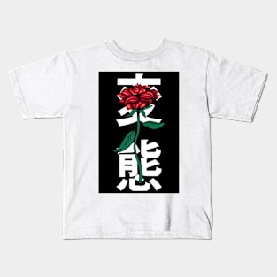 flower red Kids T-Shirt